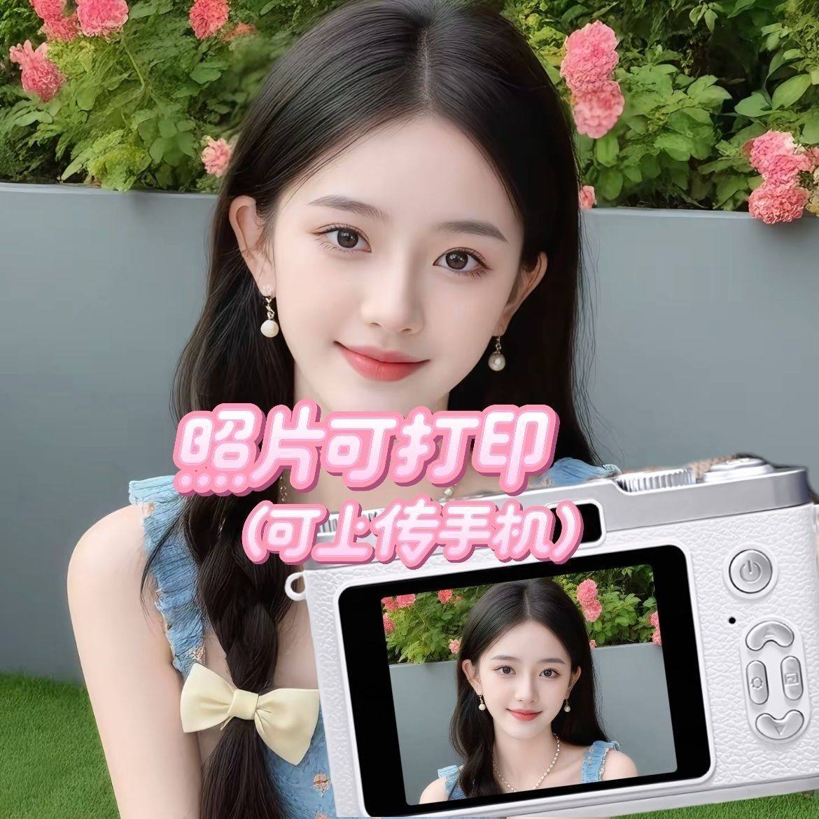 New Campus Retro Digital Camera Front and Rear Dual Camera Ccd Small Selfie Digital Camera Travel Student Camera