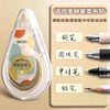 Deli/Deli Beige Correction Tape for Students, Invisible Correction Tape, Large Capacity, Simple Correction Tape