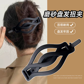New Simple Style Hair Twist Clip for Women with Round Hair, Shark Clip, Hair Clip, High-End Headwear Wholesale