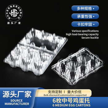 Plastic Egg Tray for 6 Eggs, Thickened Egg Tray Packaging Box, Transparent Pet 6-Pack Egg Box, Blister Packaging Box
