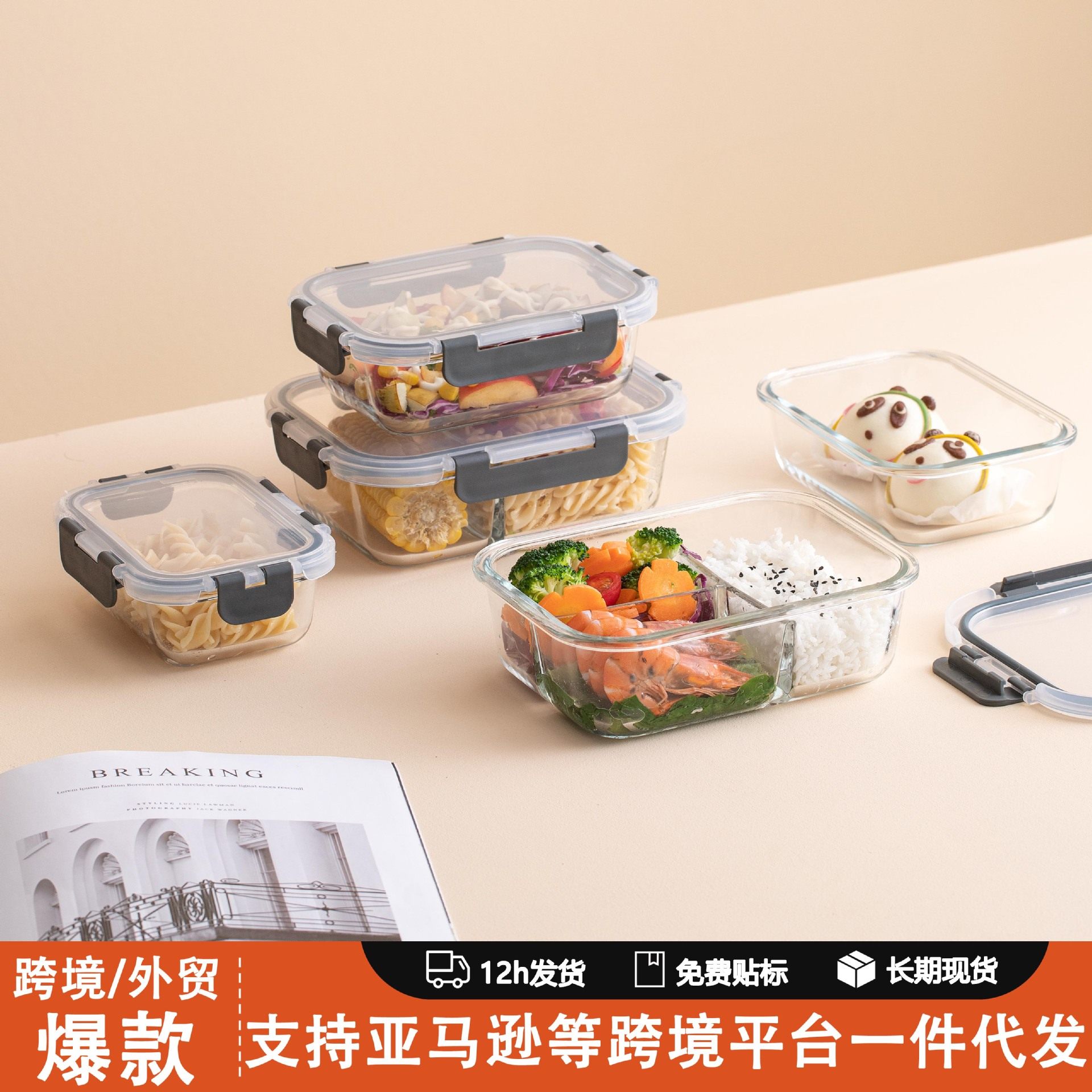 Cross-border glass lunch box suit microwave oven dishwasher office workers with rice fresh-keeping bowl refrigerator special