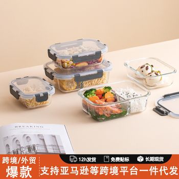 Cross-border glass lunch box suit microwave oven dishwasher office workers with rice fresh-keeping bowl refrigerator special