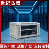 Сетевой шкаф 4U6U9U12U распределительный шкаф мониторинга коробка усилителя мощности слабого тока настенный шкаф шасси для небольшого оборудования