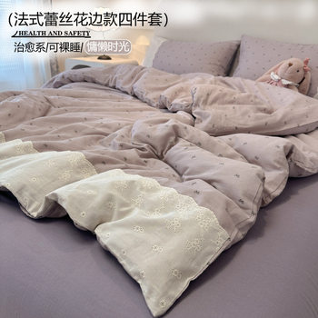Class A French bedding four-piece cotton cotton double-layer yarn quilt cover sheets summer bed hat dormitory three-piece set 4