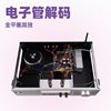 High-Power Decoding 2.0 Amplifier with Front Amplifier and Rear Amplifier, High-Fidelity Bluetooth Hifi Fever Two-Channel Home with USB