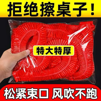 Disposable Bundle Tablecloth with Elastomer Tablecloth with Thickened Transparent Tablecloth Waterproof and Oil-proof Disposable Tablecloth with Bundle Tablecloth