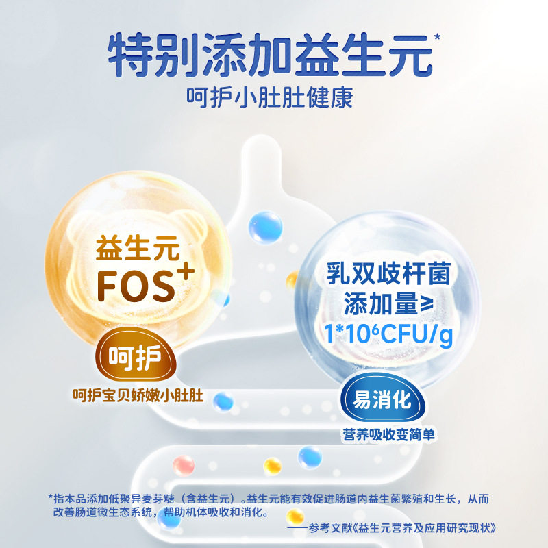 Fujibaby Cheese Triangular Blocks Children's Nutritional Healthy Snacks High Calcium High Protein Added Prebiotics