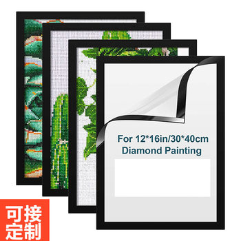 Amazon Best Selling Photo Frame Customized Diamond Painting 30 X 40 Frame Magnetic Magnetic Art Frame Pvc Wall Sticker Wholesale
