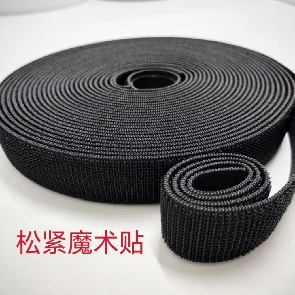 Elastic Elastic Band Velcro Nylon Elastic Hook and Loop Straps Leggings Elastic Elastic Non-Grabbing Telescopic Band Black