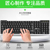 Li magnesium T13 wired keyboard keyboard mouse suit USB desktop laptop office keyboard mouse suit