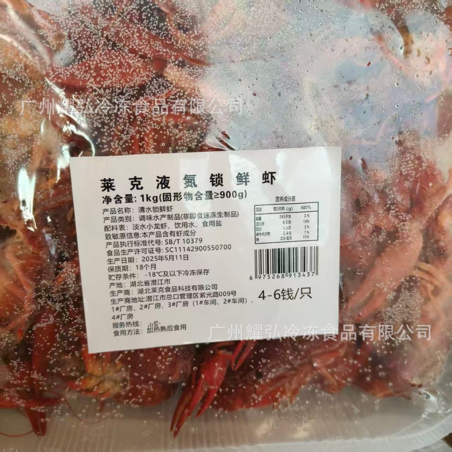 Lake Liquid Nitrogen Locks Fresh Crayfish 4-6 Yuan/Piece 1.0kg Boxes*10 Boxes of Clear Water Crayfish Cooked and Frozen Original Lobster
