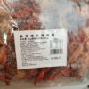 Lake Liquid Nitrogen Locks Fresh Crayfish 4-6 Yuan/Piece 1.0kg Boxes*10 Boxes of Clear Water Crayfish Cooked and Frozen Original Lobster