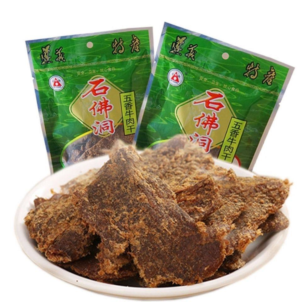 [New Arrival] Guizhou Specialty Stone Buddha Hole Beef Jerky 38g Spicy 38g Five-Flavor Snacks Special Snacks Ready to Eat