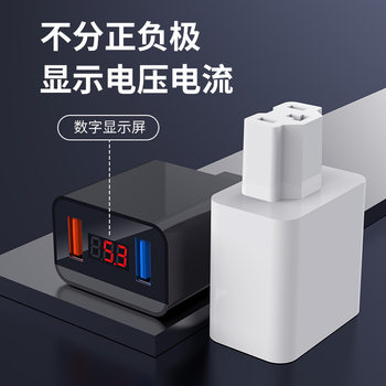 Electric Vehicle Digital Display Mobile Phone Charger 36-80V, Dual USB 5V/2.1A Car Battery for Delivery Riders