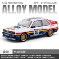 1:24 scale m3 livery edition - boxed - white