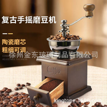 Wholesale Italian Household Retro Manual Coffee Machine Hand Grinder Coffee Bean Grinder Portable Hand Grinder Manufacturer