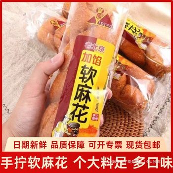 Yiding Old Beijing Yogurt Red Bean Purple Potato Soft Twist Super Soft Old-Fashioned Hand-Torn Instant Bread Special Ticket