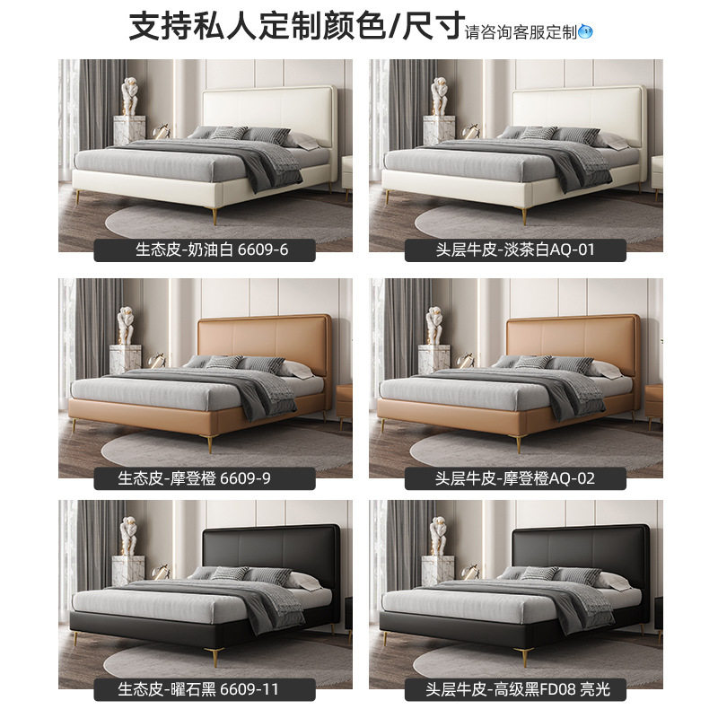桐语特轻奢ins网红软包双人主卧简约现代大小户型1.8米北欧真皮床
