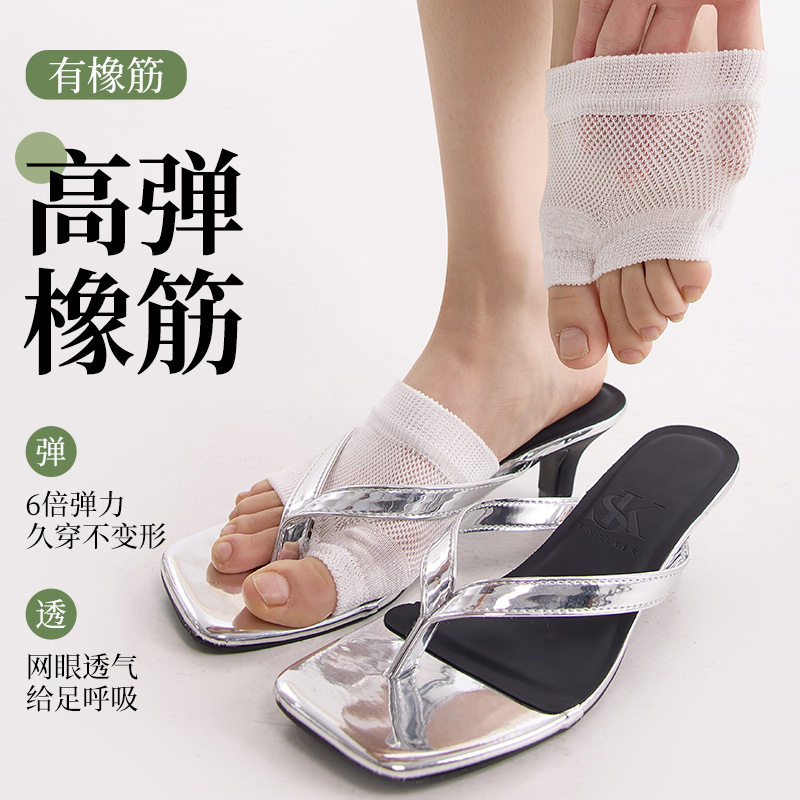 透气网眼足弓袜春夏糖果色袜子女短筒秀场同款辣妹风半脚袜