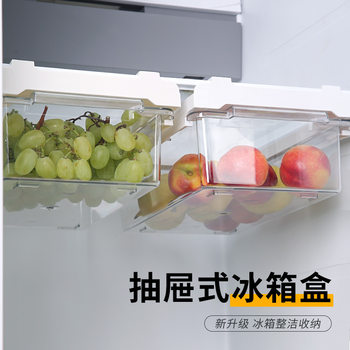 Hanging Refrigerator Storage Box Transparent Thickeneded Crisper Large Drawer-Type Egg and Fruit and Vegetable Storage Box with Handle