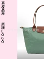 Classic Celadon