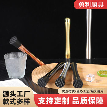 Cross-Border 430 Stainless Steel Crushed Ice Cocktail Shaker Ice Crusher Lemon Juicer Hammer Ice Crusher Cocktail Tools