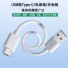 USB to Micro Charging Cable Power Cord Bluetooth Headset Toy Digital Appliance Copper Core Data Cable