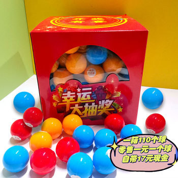 110 into the children's touch award blind box draw cash award now children hit the golden egg school canteen stall blind box