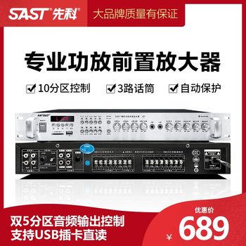 Xianke G1 Preamplifier Power Amplifier Home AV Digital HIFI High Power Bluetooth Fixed Resistance and Voltage Power Amplifier