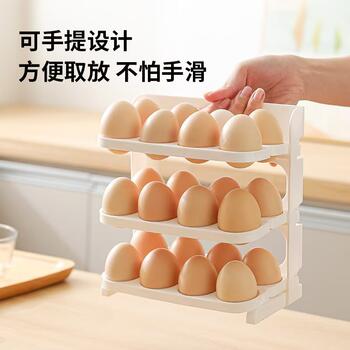Kitchen Egg Storage Box Refrigerator Side Door Storage Artifact Three-layer Egg Box Flip-able 24-cell Egg Storage Rack