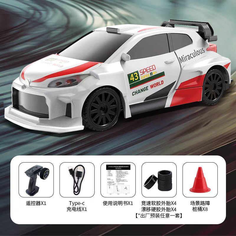 4308 フルスケール四輪駆動ドリフトカー【レッドラリーカー】【0.4kg】