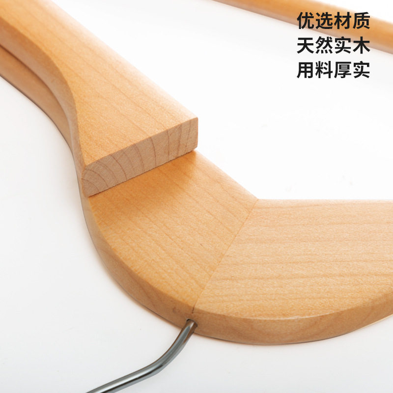 Bold Solid Wood Clothes Hanger Clothing Store Clothes Rack Non-Slip Seamless Clothes Hanging Wooden Clothes Support Wooden Kidsren's Clothes Hanger Home