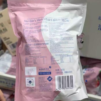 Members Mark Inner Mongolia Colostrum Milk Tablets 800g Children's Milk Candy Snacks Supermarket Purchasing Agency