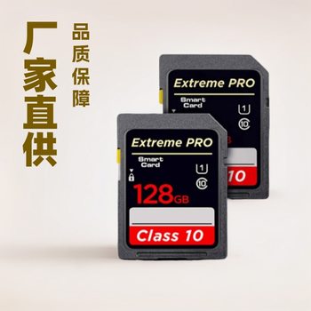 Factory direct supply SD card camera card SD card 32g128G micro SLR digital high-speed video card 64g memory card