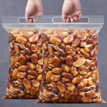 500G/Bag of Broad Beans, Crispy Broad Beans, Orchid Beans, Fresh Broad Beans, Whole Box Wholesale, Beef Flavor, Spicy Broad Beans