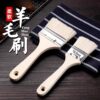 Outdoor Bbq Food-Grade Wool Brush Baking Paint Oil Brush Kitchen Pancake Brush Oil Sauce Household Small Non-Shedding
