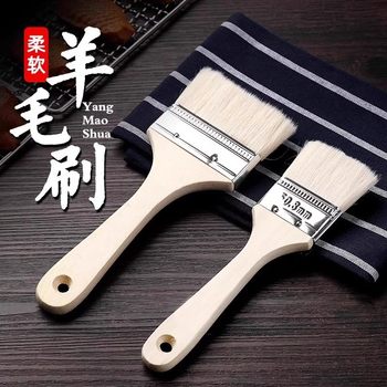 Outdoor Bbq Food-Grade Wool Brush Baking Paint Oil Brush Kitchen Pancake Brush Oil Sauce Household Small Non-Shedding