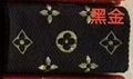 Black gold thread - tang dynasty
