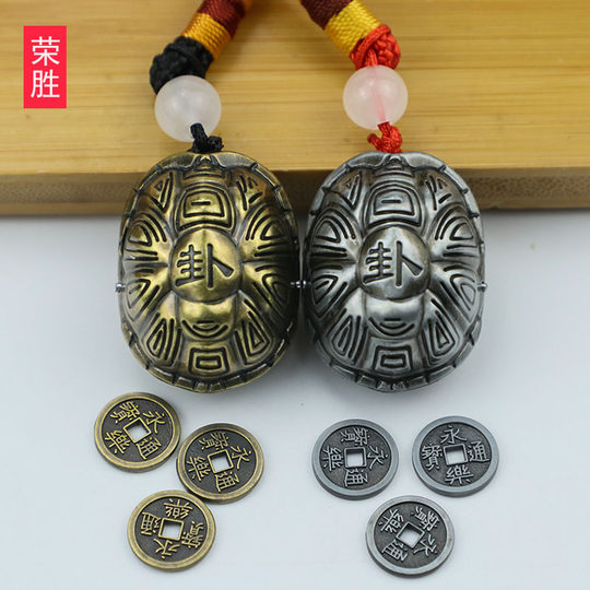荣胜合金龟甲挂件文玩摆件装饰铜龟壳金钱悟道三才手把件铜钱摇卦