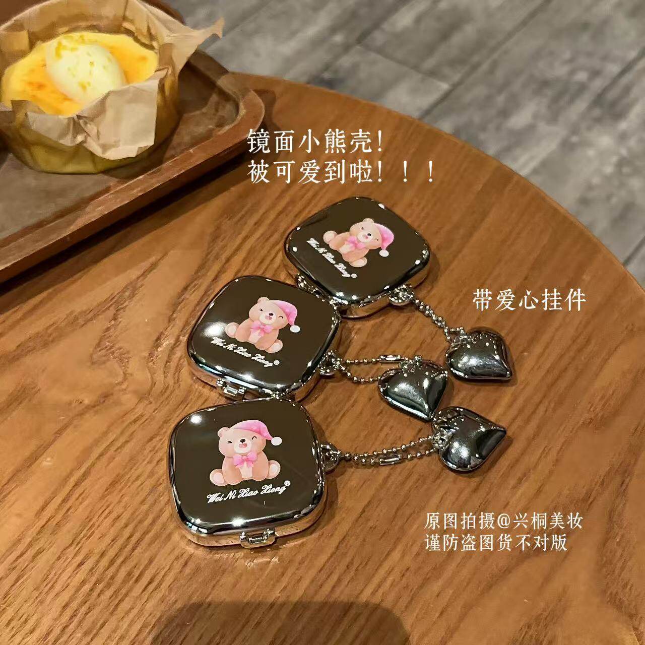 So Cute! Winnie the Pooh Heart Pendant Four-Color Eye Shadow Silkworm Flash Palette Low Saturation Earth Color