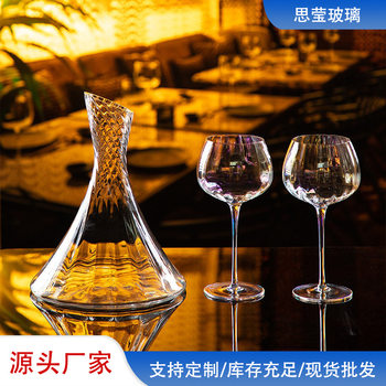 Light Luxury High-End Red Wine Decanter Household Crystal Glass Wine Divider Wine Bottle Red Wine Glass Set Wholesale