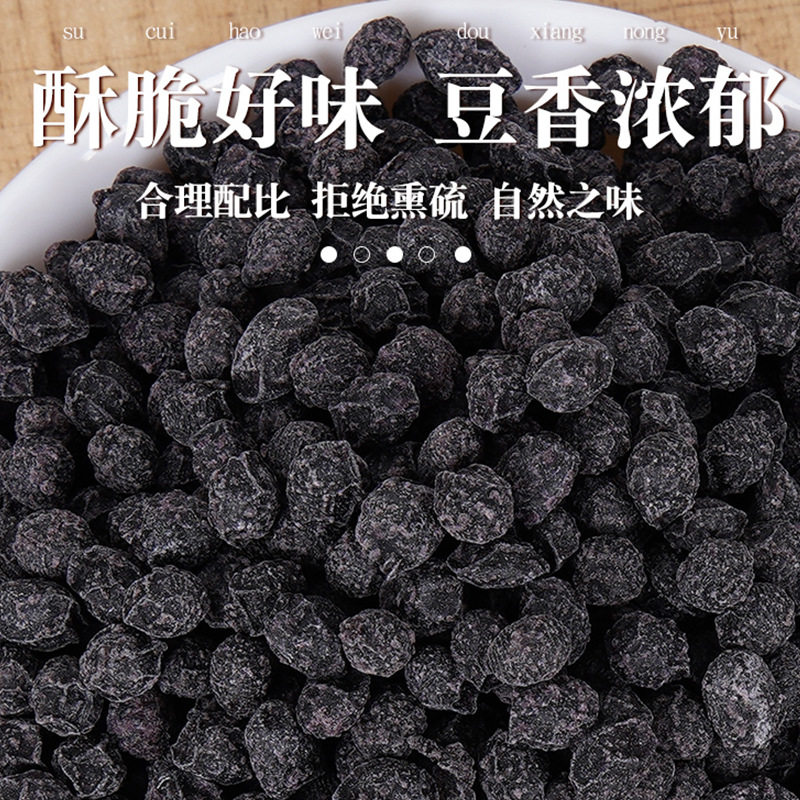 Supports Customization of Ready-To-Eat Dried Tangerine Peel and Black Bean Snacks, Traditionally Steamed, No-Cook, Ready-To-Eat, Office Leisure Snacks Manufacturer