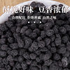 Supports Customization of Ready-To-Eat Dried Tangerine Peel and Black Bean Snacks, Traditionally Steamed, No-Cook, Ready-To-Eat, Office Leisure Snacks Manufacturer