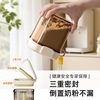 Rice Noodle Storage Tank, Milk Powder Tank, Moisture-Proof Sealed Tank, Portable Out-And-Out Milk Powder Box, Packaging Box, Baby Rice Noodle Box