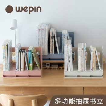 Bookshelf Desktop Book Stand Vertical Dual-Purpose Bookend Partition Student Book Storage Rack Storage Rack with Drawer