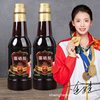 Kong Dianfang Selenium-enriched Soy Sauce 500ml Natto Monascus Seabuckthorn Vinegar Selenium-enriched Vinegar Meeting Gift Vinegar
