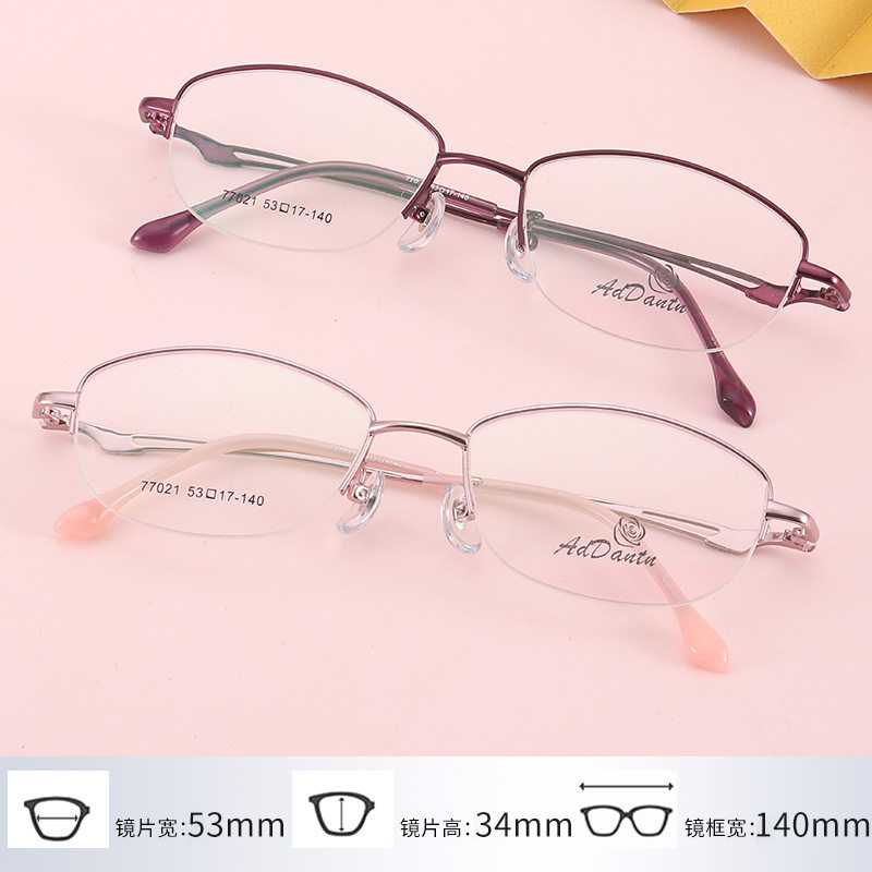 Metal glasses frame two-color half-frame myopia 77021 middle-aged ladies business glasses frame Danyang manufacturers wholesale