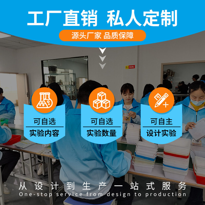 科技小制作stem小学生手工科学实验套装科教前沿批发儿童益智玩具