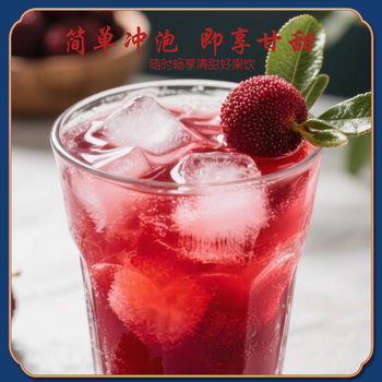 Free Shipping Bayberry Juice, Barreled Drink Juice Concentrate, Instant Solid Beverage Granules, Iced Concentrated Sour Plum Juice