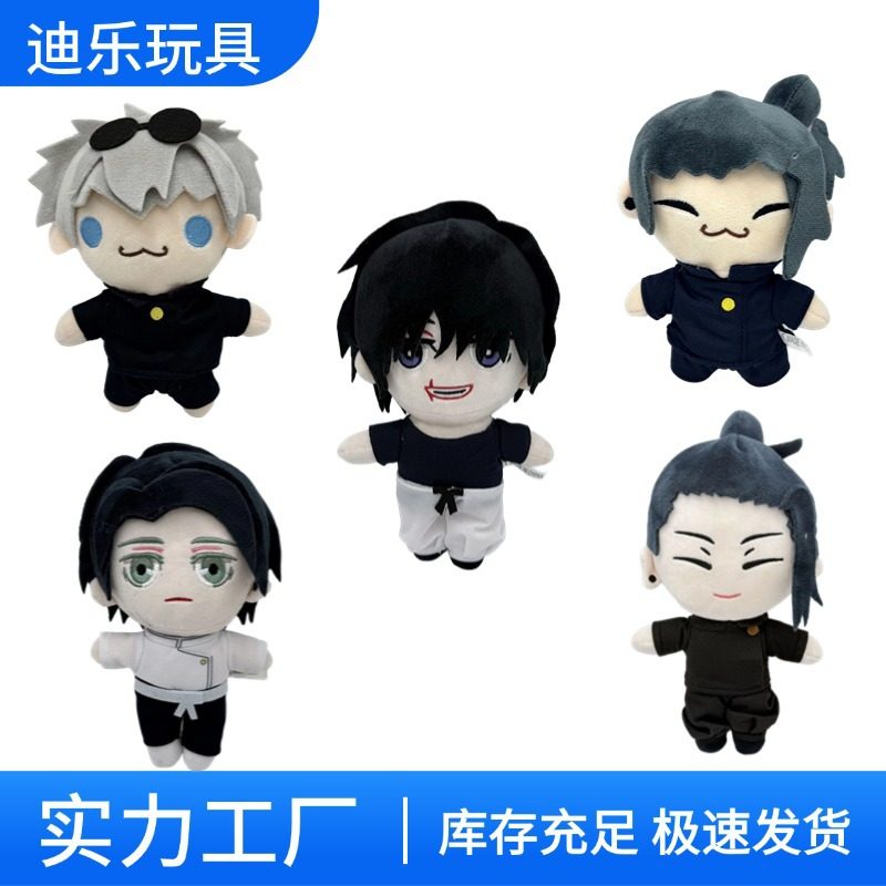 Cross-border Hot Selling Spell Back War Plush Gojo Satoru Pl...
